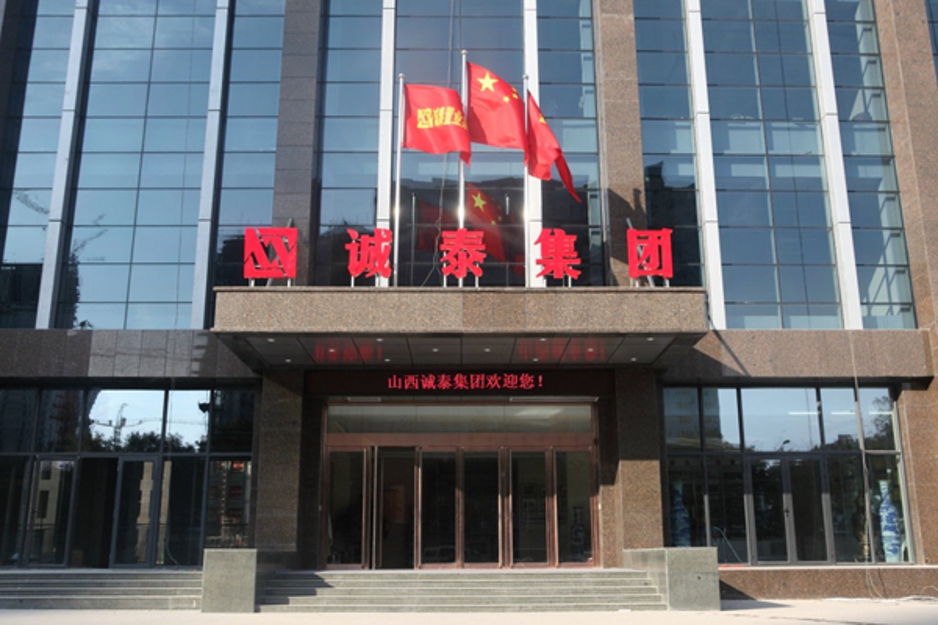 泓仁建筑机械